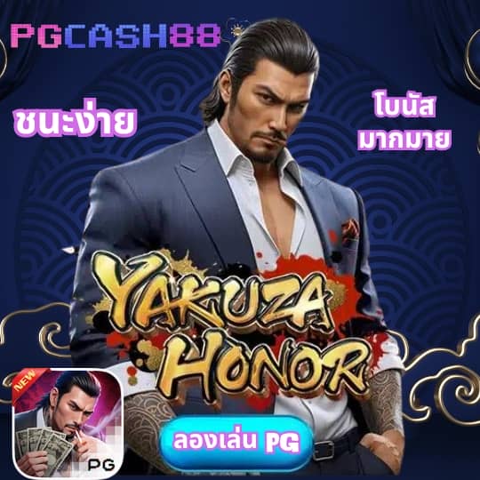 ทางเข้า ufabet1688 มือถือ